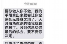 怒江专业要账公司